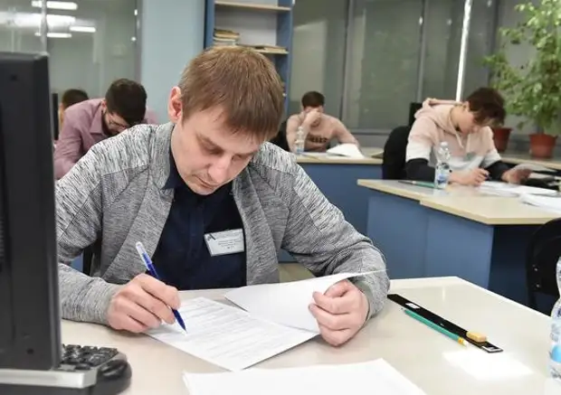 Проверка на профессионализм