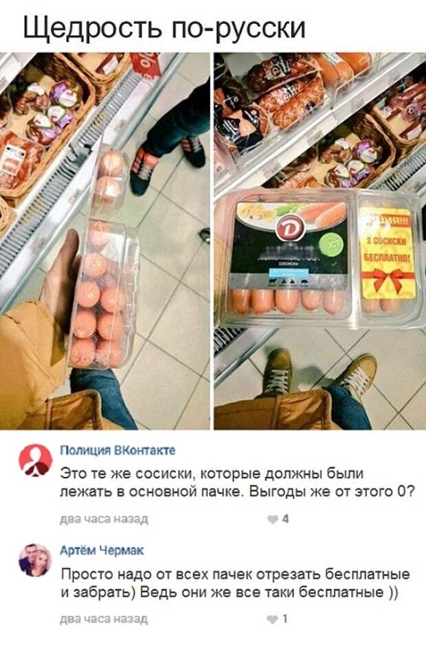 Юмористы-любители, комментирующие все что попадает в поле зрения Юмористы-любители, комментирующие все что попадает в поле зрения