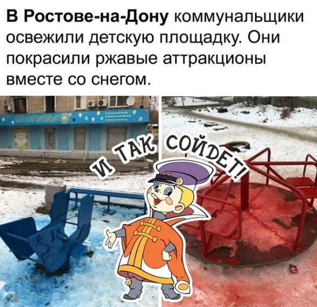 Суперприколюхи для поднятия тонуса на всю неделю