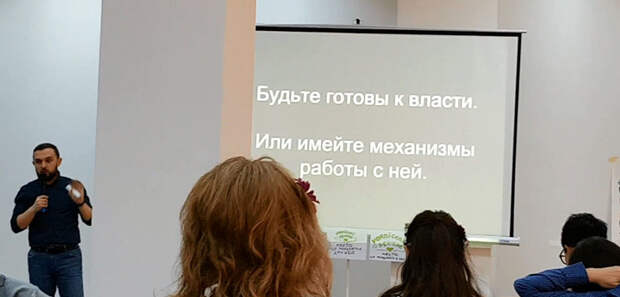 Язык оппозиционного общения Язык оппозиционного общения