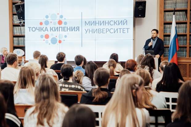 Мининский университет вошел в тройку лучших вузов ПФО