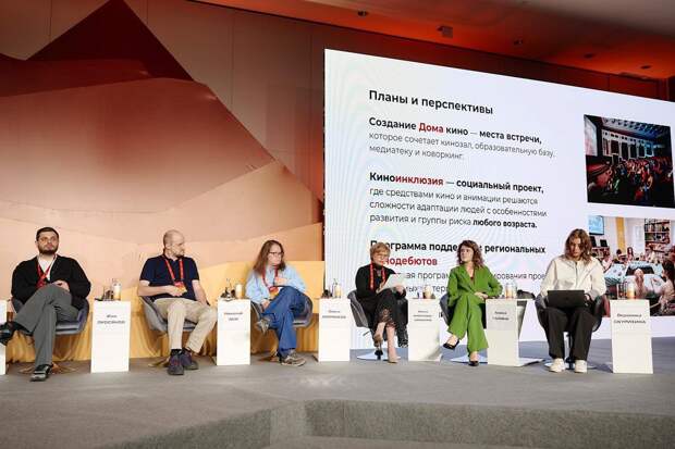 В Челябинской области создали региональную кинокомиссию