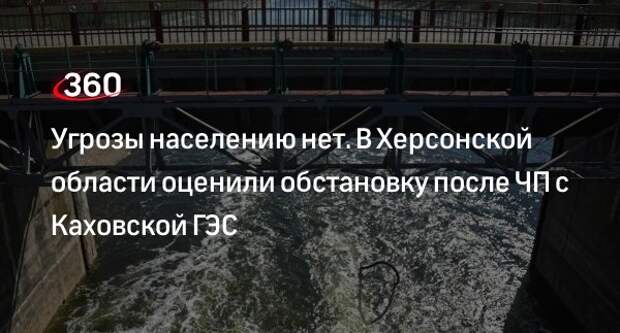 территория украины оккупированная россией. угрозы информацмонной безопасно ти. памятка при установлении уровней террористической опасности. преимущества свободных экономических зон. область угроза.
