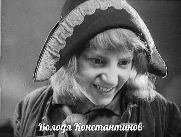 дети