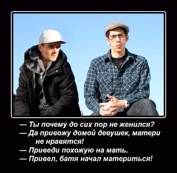 анекдот про жену 21 07 (667x652, 297Kb)