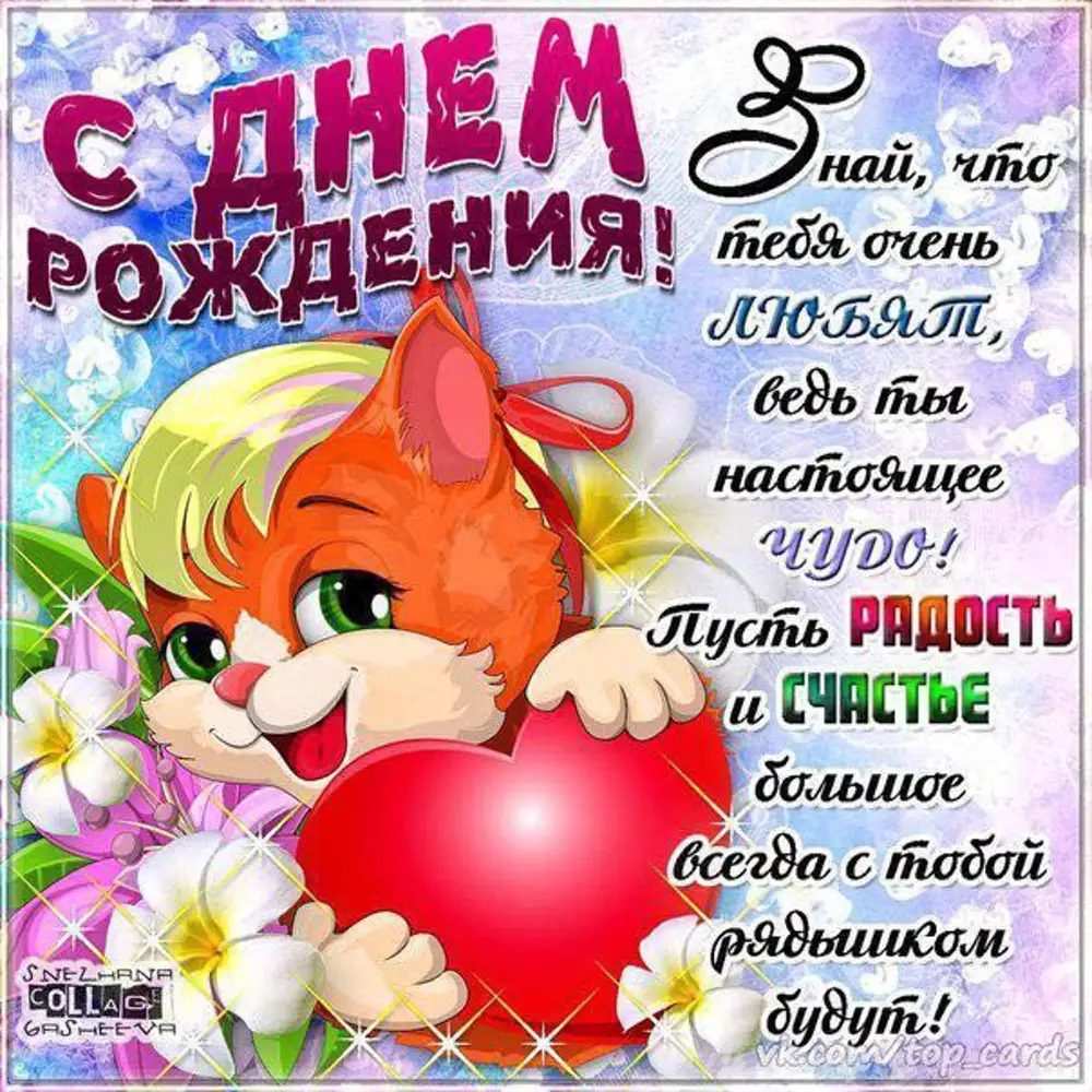 С днем оори картинки