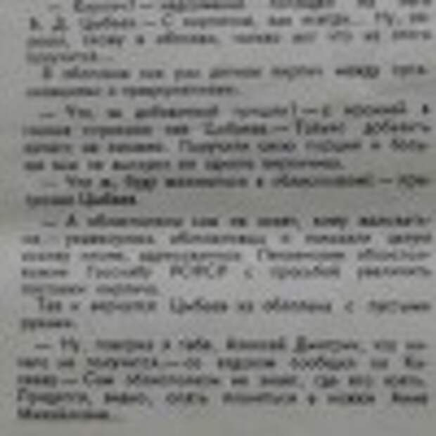 Почему в СССР не хватало кирпичей