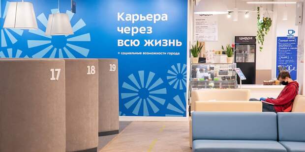 Департамент труда и социальной защиты населения