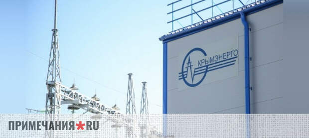 Эксперт: удорожание электричества лишит Россию конкурентных преимуществ