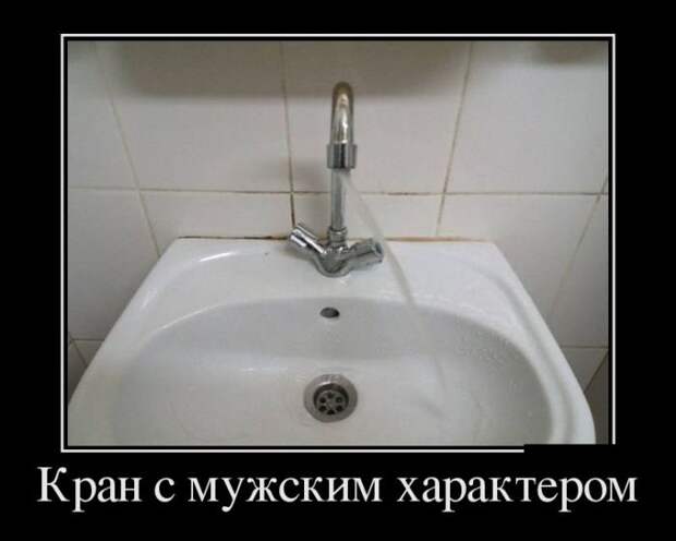 Новая подборка демотиваторов