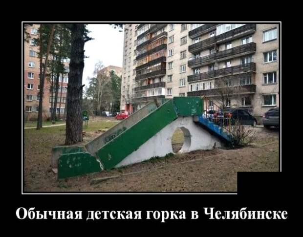 Демотиваторы (20 фото)