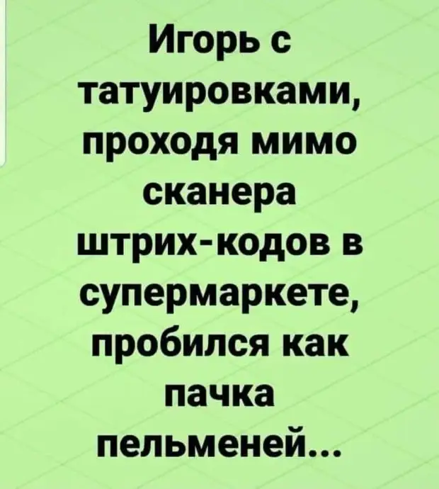 Милиция повязала группу мошенников, продающих дипломы в метро. - Нам пришлось их отпустить, - заявил доктор экономических наук сержант Иванов Милиция повязала группу мошенников, продающих дипломы в метро. - Нам пришлось их отпустить, - заявил доктор экономических наук сержант Иванов грандиозно, стране, некоторое, время, смотрит, картину, работ, нищий, принц, король, Покашляйте, задумчиво, пошел, художник, сынишка, свадьбы, слова, Скажите, такого, поцеловалНа