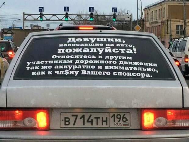 Автовсячина-30 фото- Автовсячина-30 фото-
