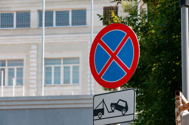 В Ростове водителям запретят парковаться рядом с перинатальным центром