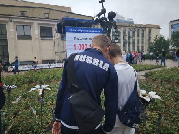 «Это плевок в лицо народу»: дончане оценили «флешмоб для Зеленского»