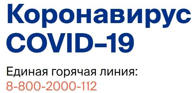 Окончательный диагноз?
