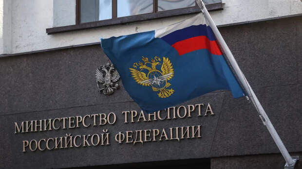 Минтранс России сообщил о высадке американского десанта на танкер под флагом РФ