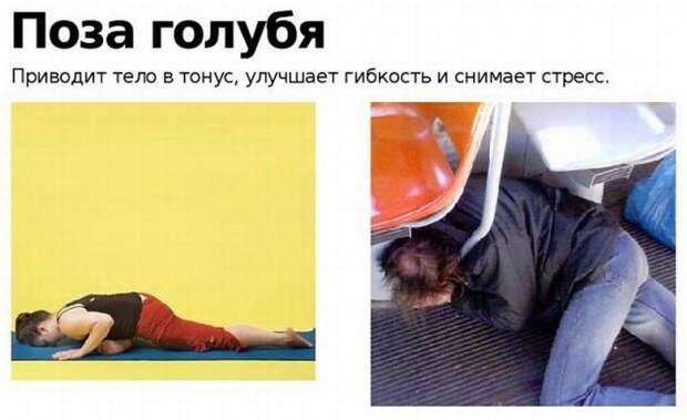 Русская народная йога Русская народная йога