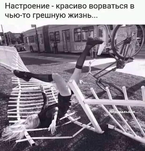 Бог создал женщин без чувства юмора, чтобы они любили мужчин, а не смеялись над ними Бог создал женщин без чувства юмора, чтобы они любили мужчин, а не смеялись над ними работает, сейчас, домой, только, теперь, почему, минут, прямо, чтобы, Почему, грозно, трёхэтажный, хотел, витрине, сошли, Только, примерочной, звонишь, Расскажи, обиделась