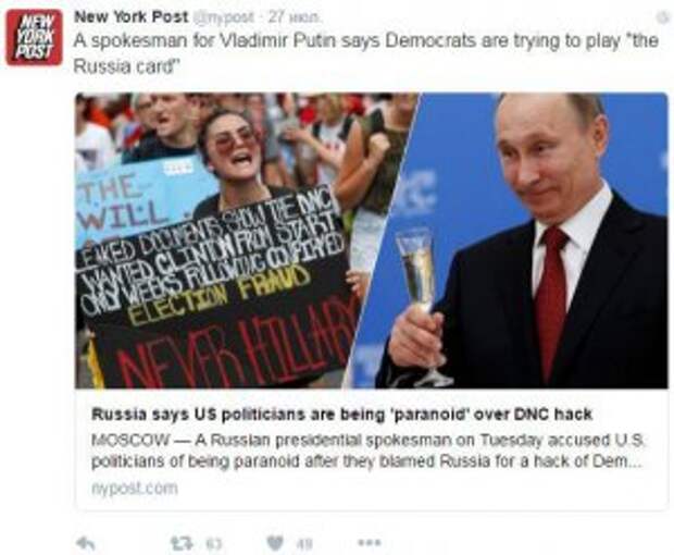 Макаревич о русских Макаревич о русских
