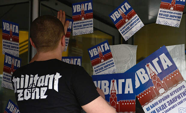Agora Vox, Франция. Украина идет на самоубийственное обострение с Россией и Донбассом