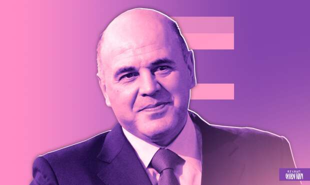 Мишустин назвал Бразилию ведущим экономическим партнером России в регионе