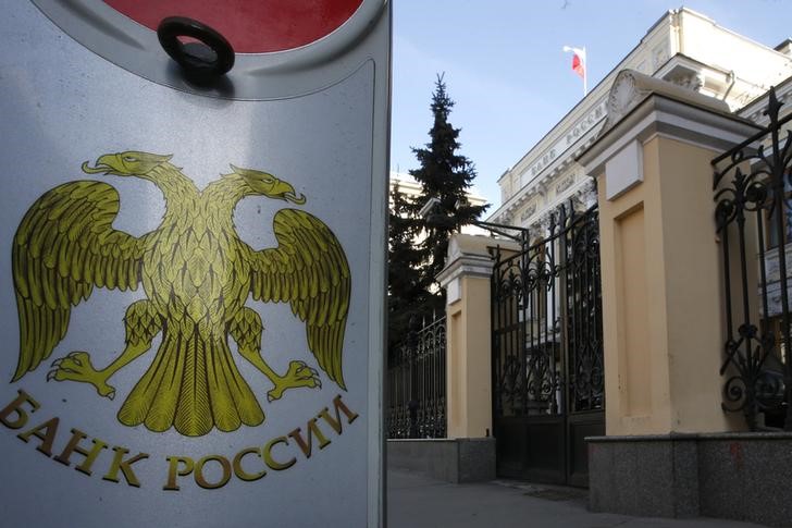 Баланс рисков остается значимо смещенным в сторону проинфляционных - ЦБ