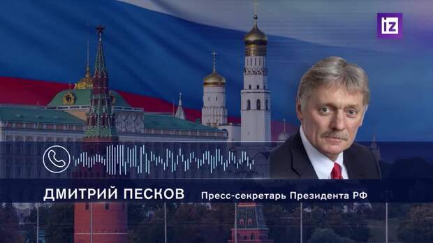 Торжественный прием для приглашенных на парад глав государств пройдет в Кремле