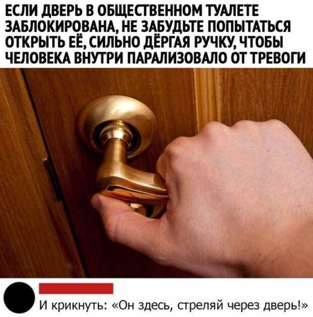 Смешные комментарии к постам в социальных сетях