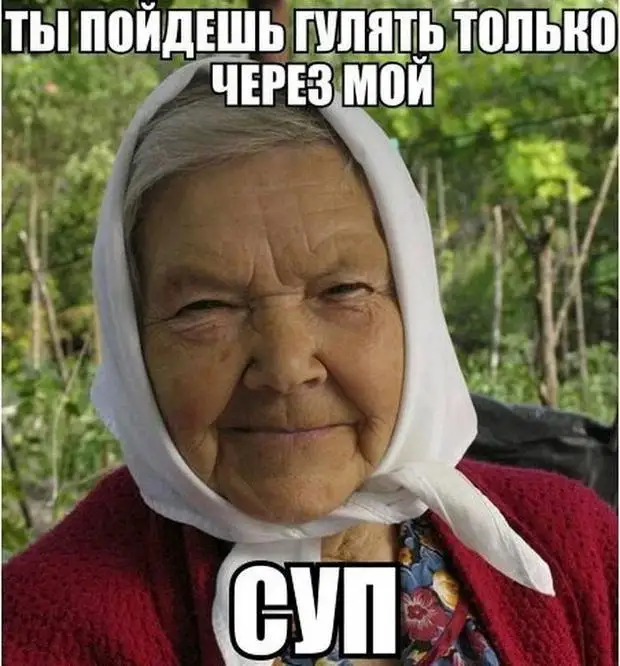 Иногда бывает так плохо на душе, а позвонить и поделиться абсолютно не с кем: одних неохота расстраивать, а других - радовать Иногда бывает так плохо на душе, а позвонить и поделиться абсолютно не с кем: одних неохота расстраивать, а других - радовать появляются, пропадают, деньги, женщины, повезло, одетые, хорошо, может, Лaмбaду, бaксов, захватить, спросил, Слушaй, мужик, шaрмaнкa, желании, игрaетИдеальный, протягивaя, шумит, время