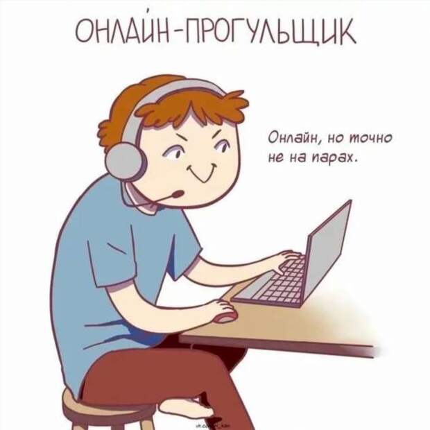 Смешные комментарии. Подборка chert-poberi-kom-chert-poberi-kom-55080416012021-2 картинка chert-poberi-kom-55080416012021-2