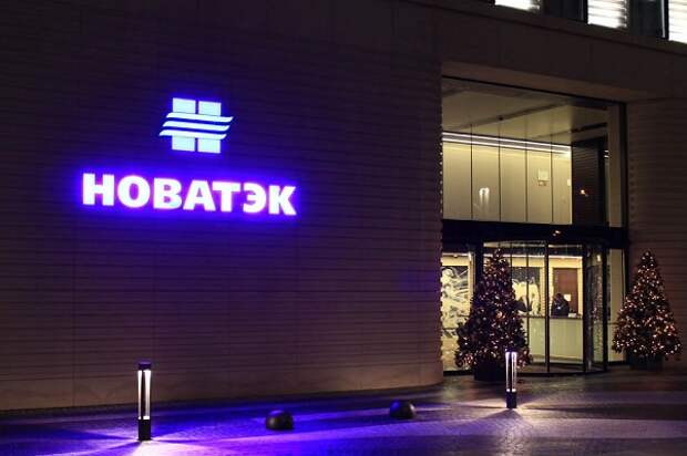 NOVATEK_ofis
