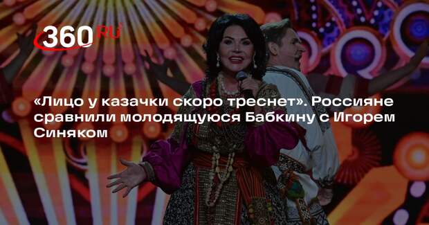Надежда Бабкина заявила, что они с Евгением Гором уже 23 года вместе