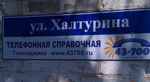 Крайне смешные названия улиц и переулков: без улыбки не взглянешь!