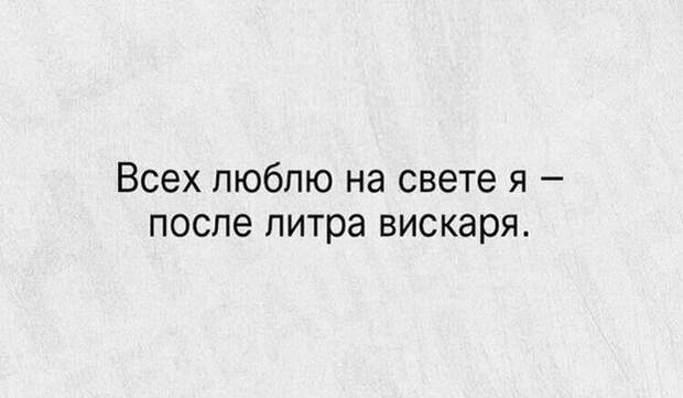 Подборка анекдотов, которые поднимают настроение