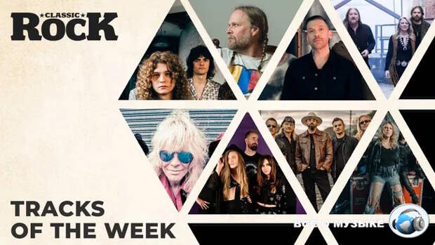 Классические рок-треки прошедшей недели
