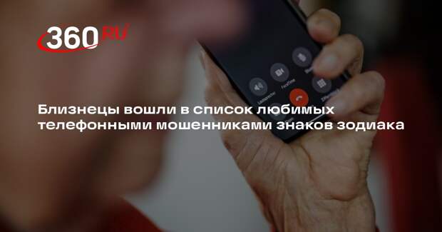 Сбербанк: мошенники в 2025 году чаще всего звонили Александрам и Еленам