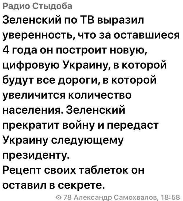 Политические комментарии из инета