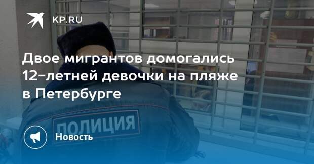 Кто отвечает за миграционную политику в России? Вы сильно удивитесь, но ФМС уже с 2016 года не существует. За этот вопрос отвечает Главное управление по вопросам миграции МВД России.-4
