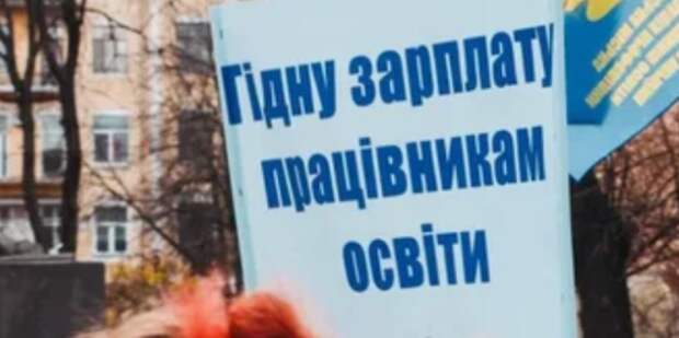 Из-за низких зарплат многие бежавшие от войны учителя возвращаются из Украины обратно на новые...