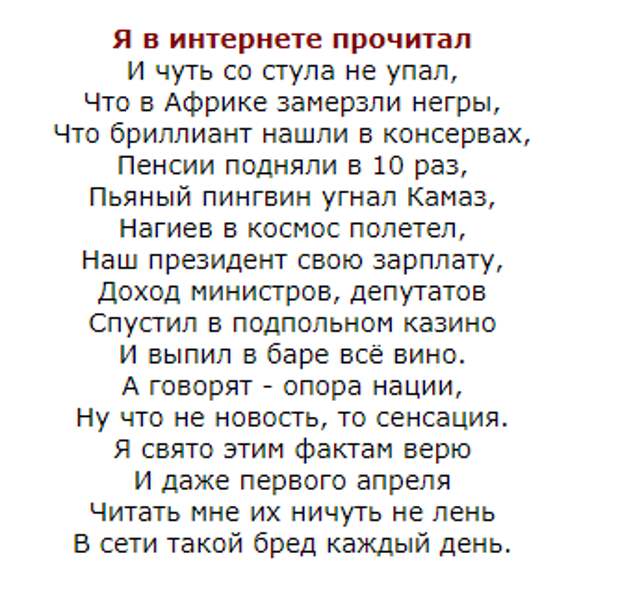 Первоапрельские картинки и открытки для вайбер и ватсап
