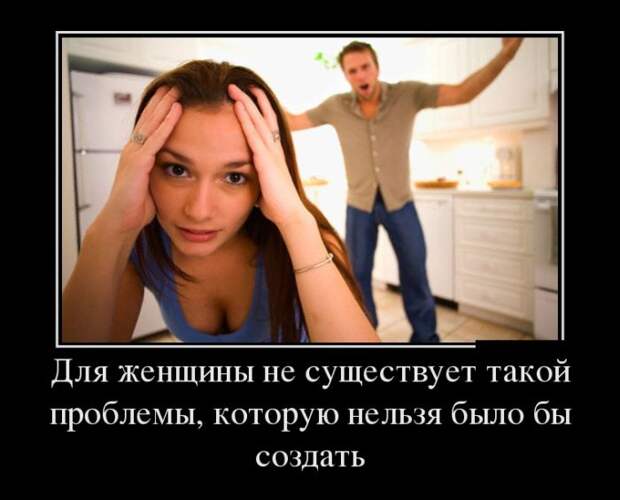 Свежие демотиваторы на воскресенье (10 фото) Свежие демотиваторы на воскресенье (10 фото)