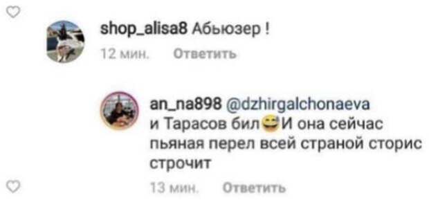 «Гулящая алкоголичка» и «чудовище»: грандиозный скандал Давы и Бузовой (подробности)