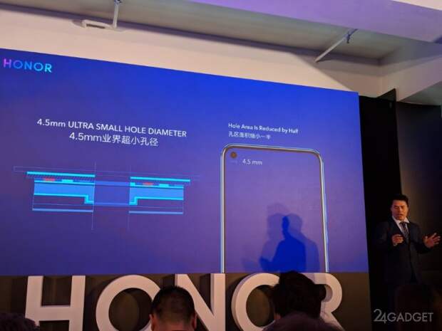 Honor первым анонсировал смартфон с «дырявым» экраном и 48-Мп камерой (10 фото)