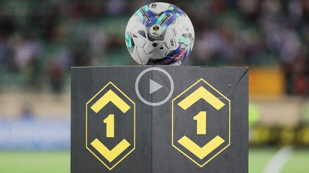 «Факел» — «Родина». Прямая трансляция