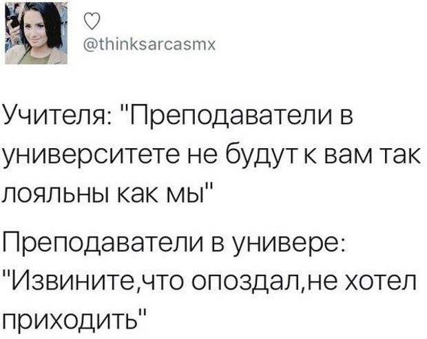 Прикольные комментарии из соцсетей (26 скриншотов)