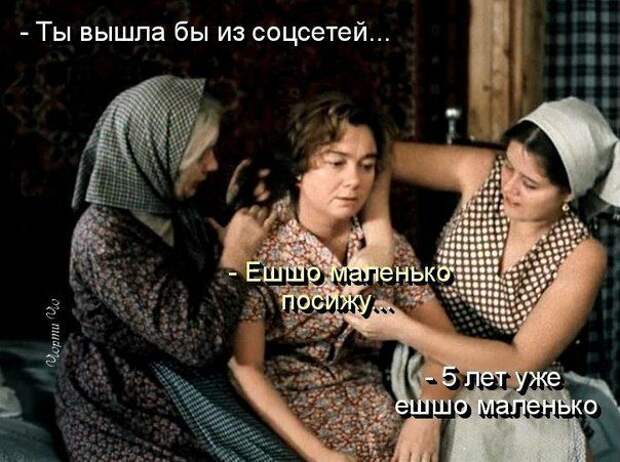 Давайте улыбаться вместе