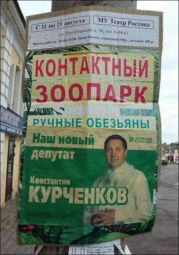 Прикольные вывески. Подборка chert-poberi-vv-chert-poberi-vv-38160416012021-9 картинка chert-poberi-vv-38160416012021-9