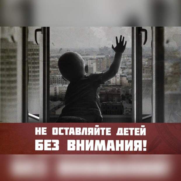 В Архангельске из окна второго этажа выпал ребёнок: состояние девочки