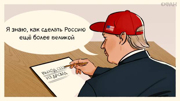 В Госдуме назвали взвешенной позицию Шойгу по вопросу ДРСМД В Госдуме назвали взвешенной позицию Шойгу по вопросу ДРСМД